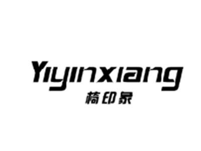 椅印象YIYINXIANG