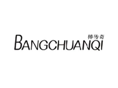 棒传奇BANGCHUANQI