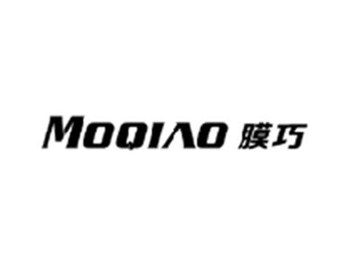 膜巧MOQIAO