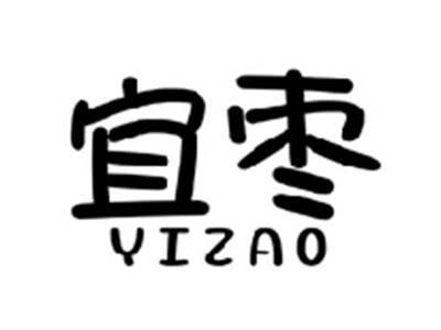 宜枣YIZAO