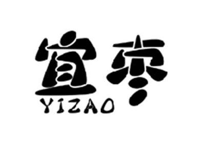 宜枣YIZAO