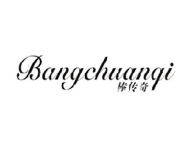 棒传奇BANGCHUANQI