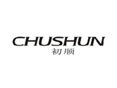 初顺CHUSHUN