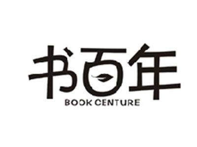 书百年BOOK CENTURE