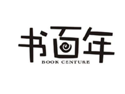 书百年BOOK CENTURE
