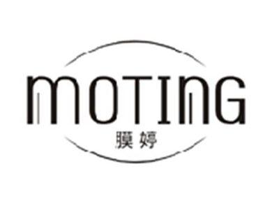 膜婷MOTING