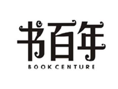 书百年BOOK CENTURE
