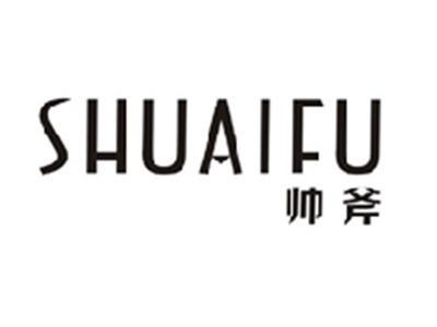 帅斧SHUAIFU