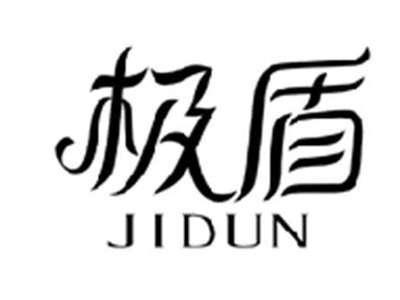 极盾JIDUN