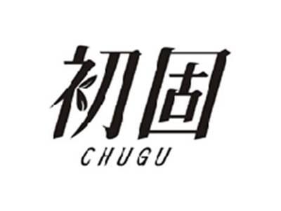 初固CHUGU