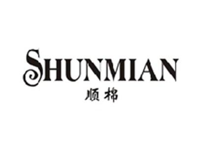 顺棉SHUNMIAN