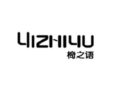 椅之语YIZHIYU