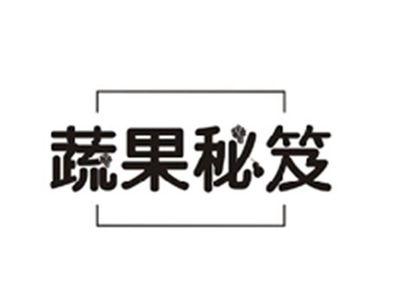 蔬果秘笈
