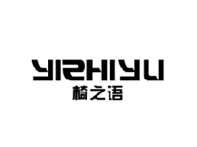 椅之语YIZHIYU