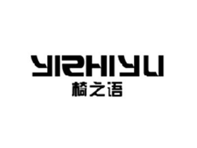 椅之语YIZHIYU
