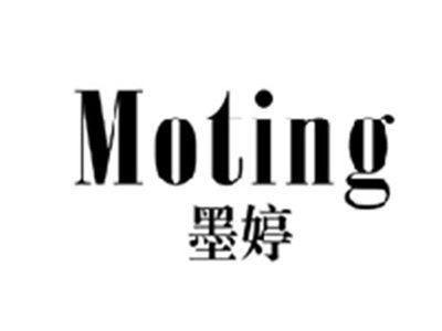 墨婷MOTING