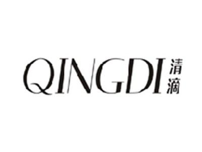 清滴QINGDI