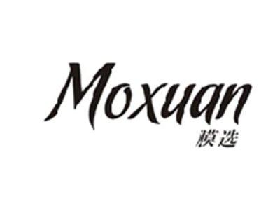 膜选MOXUAN