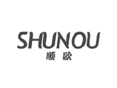 顺欧SHUNOU