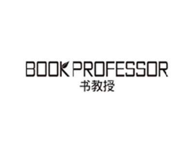 书教授BOOK PROFESSOR