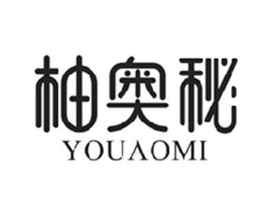 柚奥秘YOUAOMI