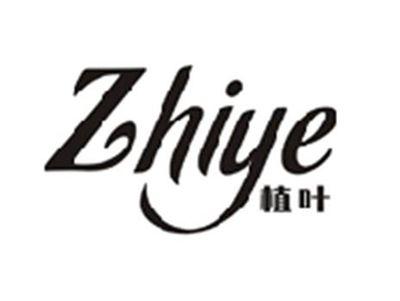 植叶ZHIYE