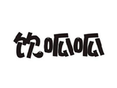 饮呱呱
