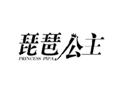 琵琶公主PRINCESS PIPA