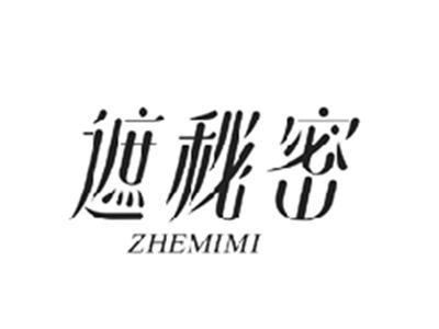 遮秘密ZHEMIMI