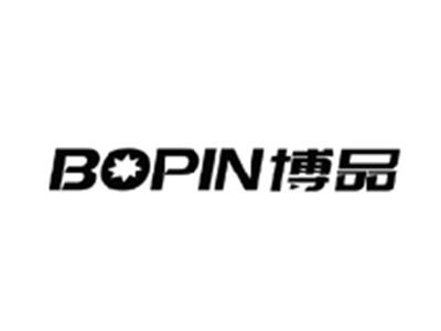 博品BOPIN
