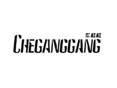 车杠杠CHEGANGGANG