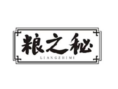 粮之秘LIANGZHIMI