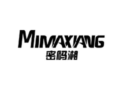 密码湘MIMAXIANG