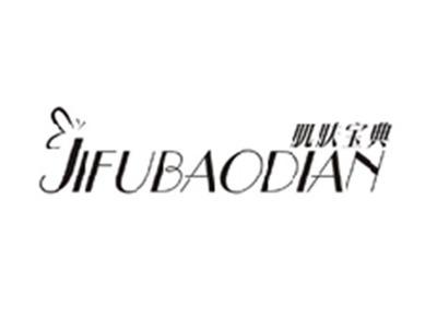肌肤宝典JIFUBAODIAN