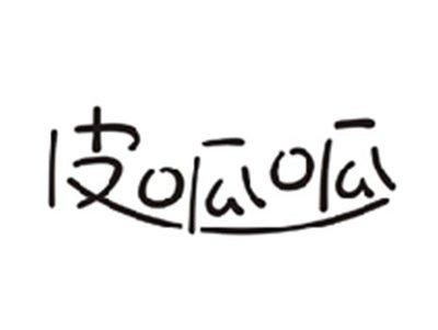 皮呱呱