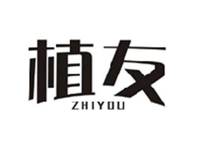 植友ZHIYOU
