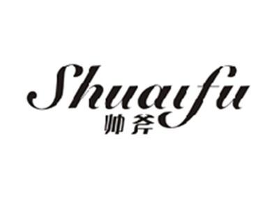 帅斧SHUAIFU