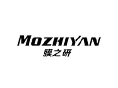 膜之研MOZHIYAN