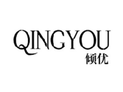 倾优QINGYOU