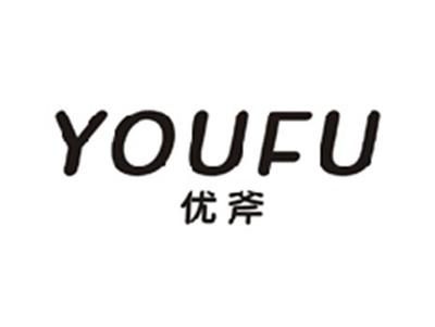 优斧YOUFU