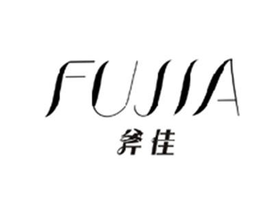 斧佳FUJIA