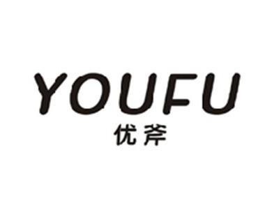 优斧YOUFU