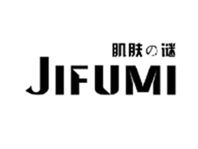 肌肤の谜JIFUMI
