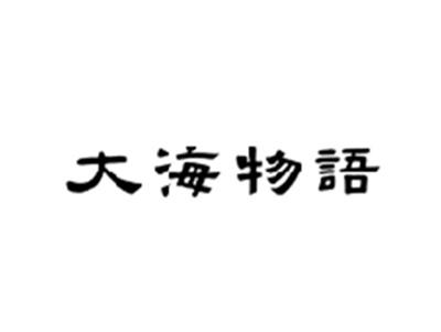 大海物语