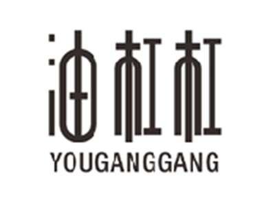 油杠杠YOUGANGGANG