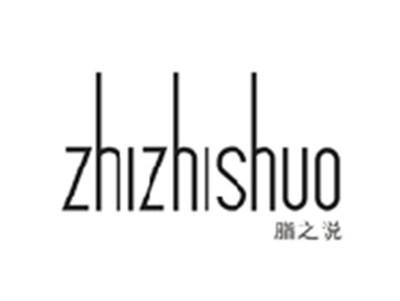 脂之说ZHIZHISHUO