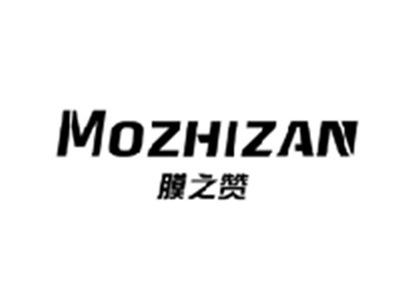 膜之赞MOZHIZAN