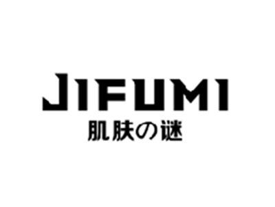 肌肤の谜JIFUMI