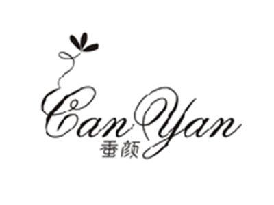 蚕颜CANYAN