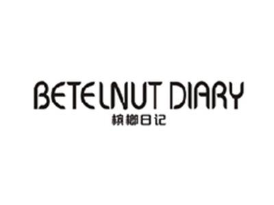 槟榔日记BETELNUT DIARY